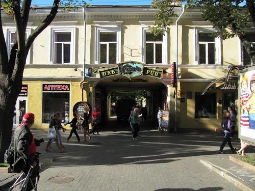 Apartment For Rent On Deribasovskaya Street Odessza Kültér fotó